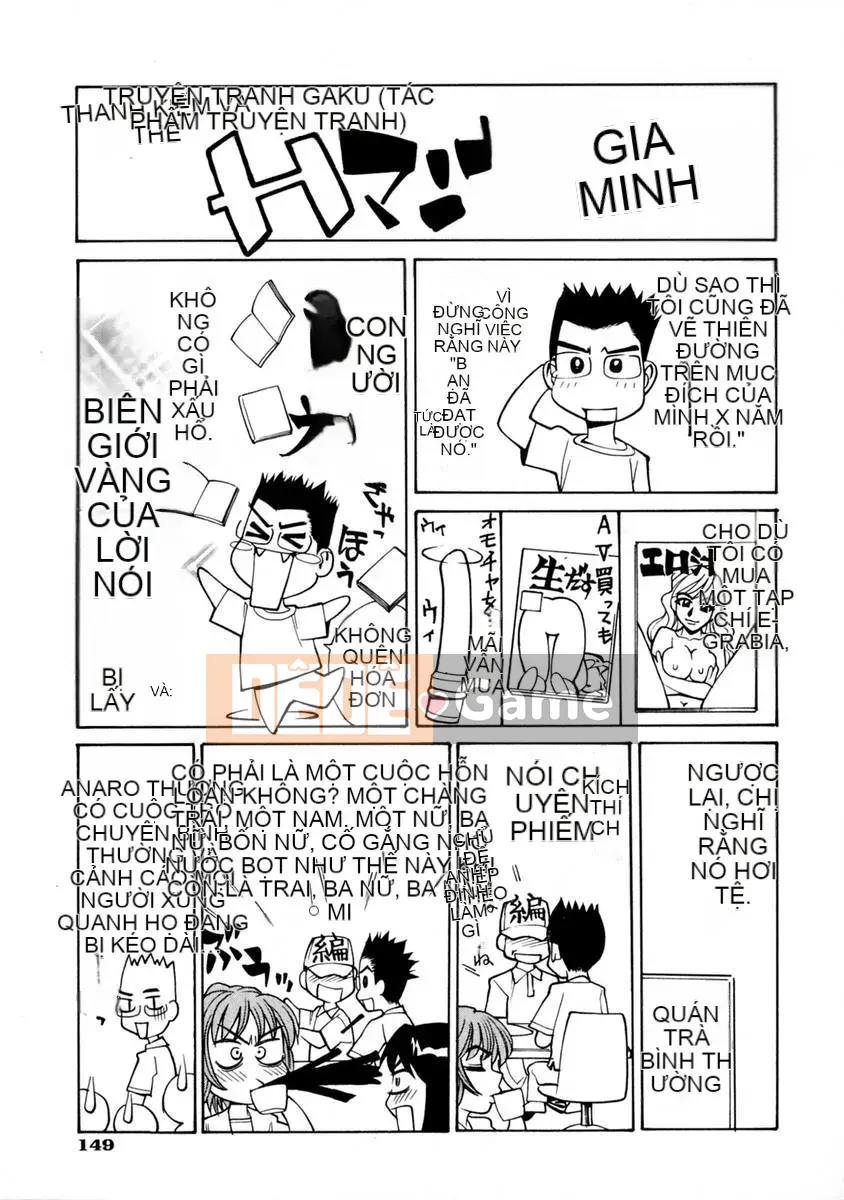 [Makibe Kataru] E.R.O