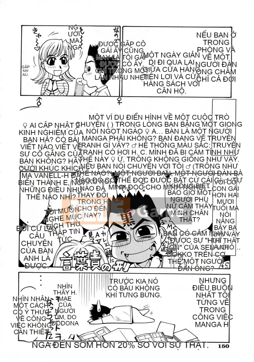 [Makibe Kataru] E.R.O