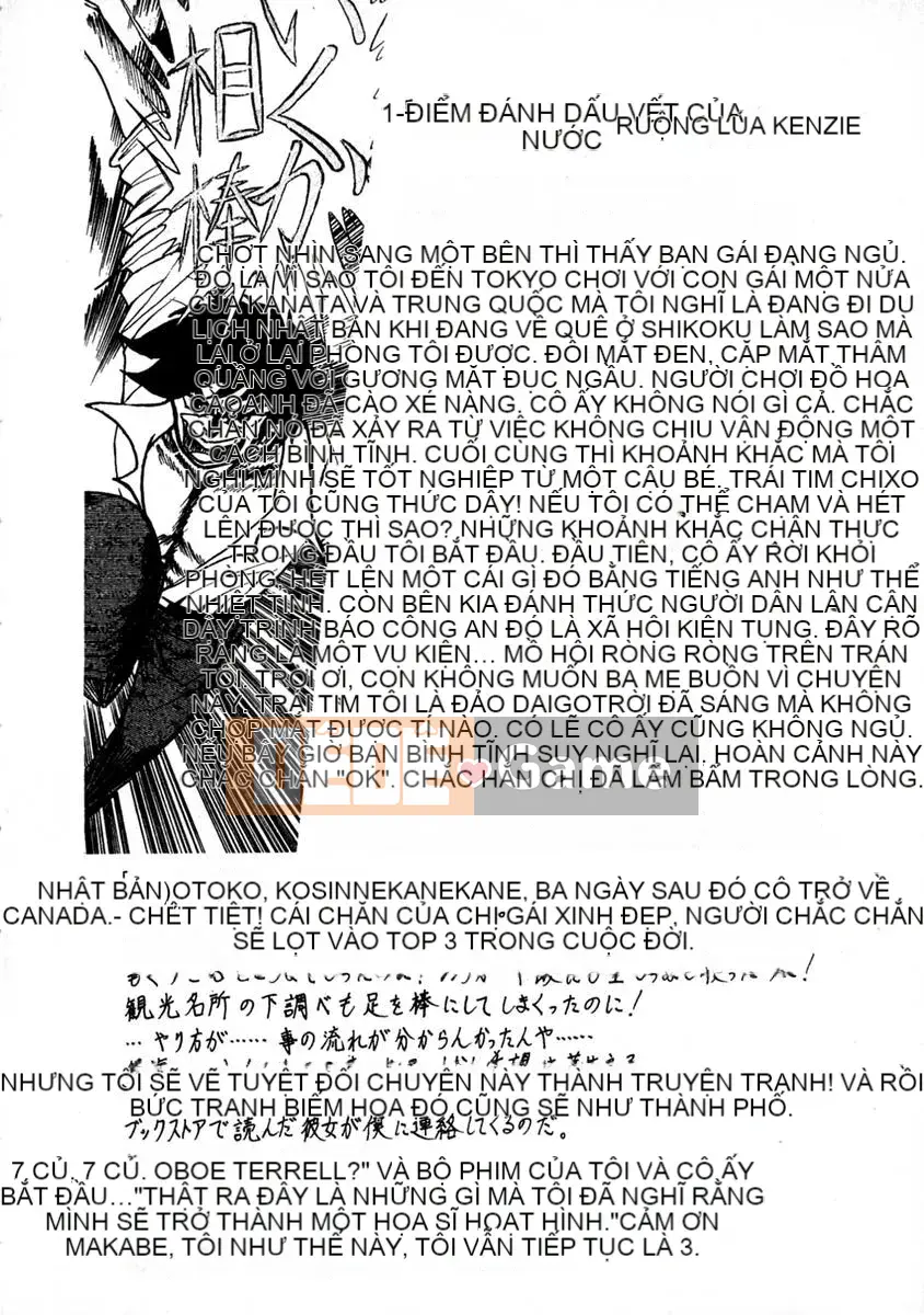 [Makibe Kataru] E.R.O