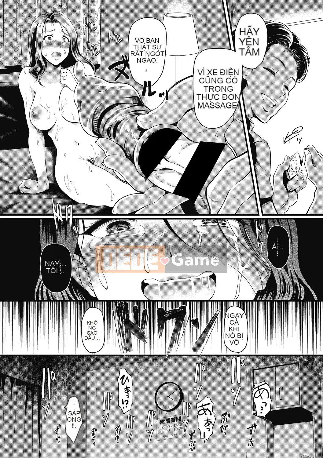 [Hiroshiki] Hitozuma no Tsubo ~ Những người phụ nữ đã kết hôn đạt cực khoái điên cuồng với việc xoa bóp tình dục ~ [Kỹ thuật số]