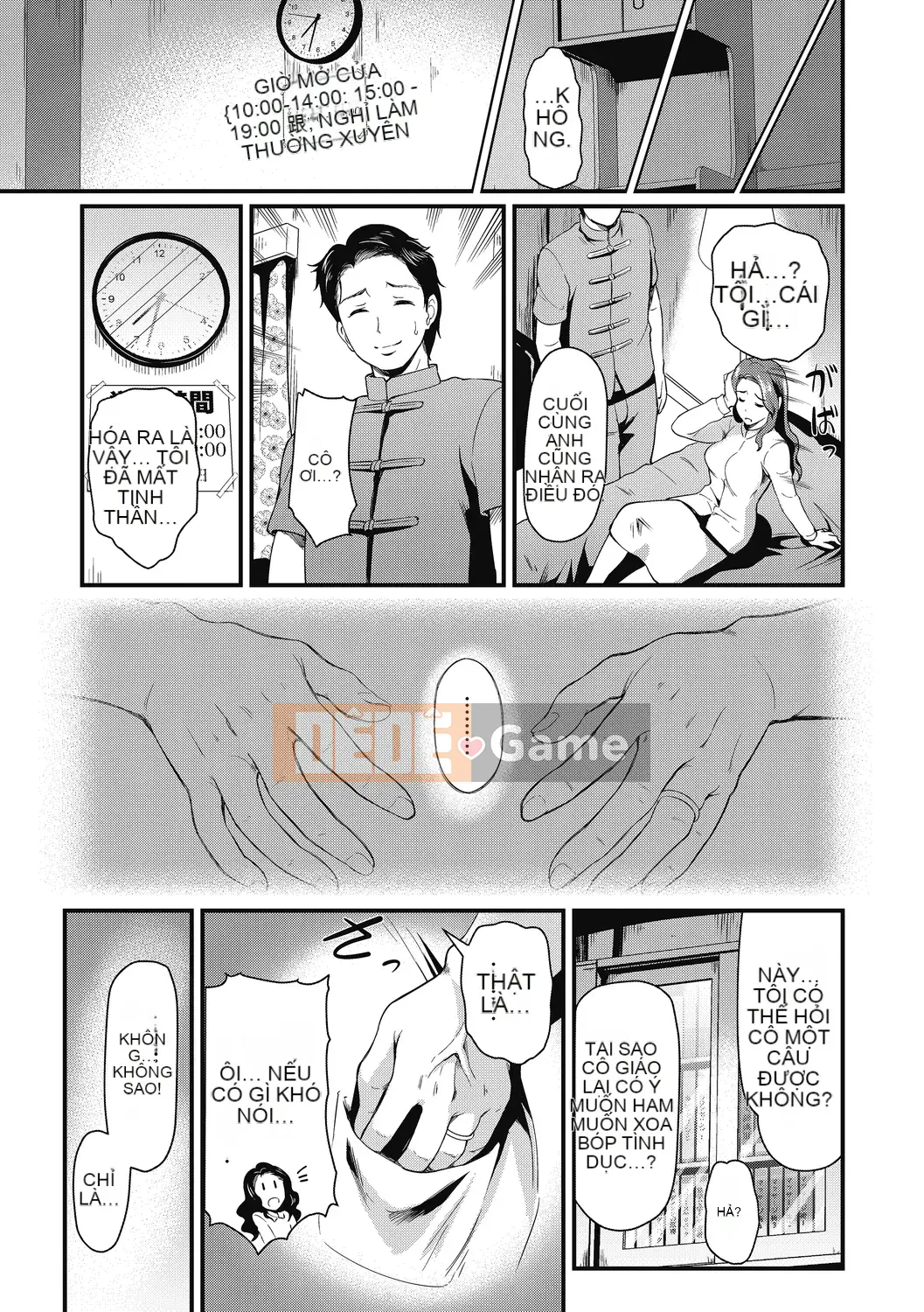 [Hiroshiki] Hitozuma no Tsubo ~ Những người phụ nữ đã kết hôn đạt cực khoái điên cuồng với việc xoa bóp tình dục ~ [Kỹ thuật số]