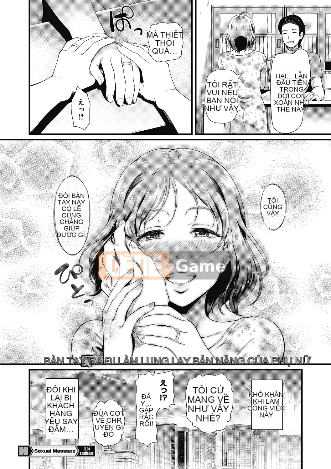 [Hiroshiki] Hitozuma no Tsubo ~ Những người phụ nữ đã kết hôn đạt cực khoái điên cuồng với việc xoa bóp tình dục ~ [Kỹ thuật số]