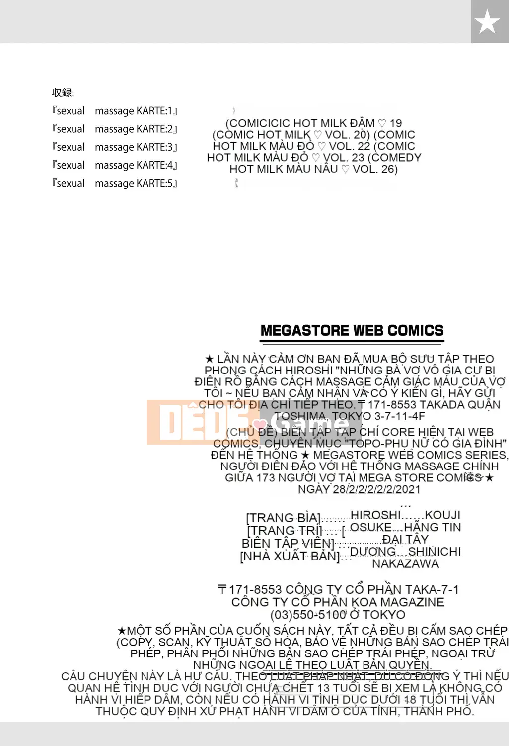 [Hiroshiki] Hitozuma no Tsubo ~ Những người phụ nữ đã kết hôn đạt cực khoái điên cuồng với việc xoa bóp tình dục ~ [Kỹ thuật số]