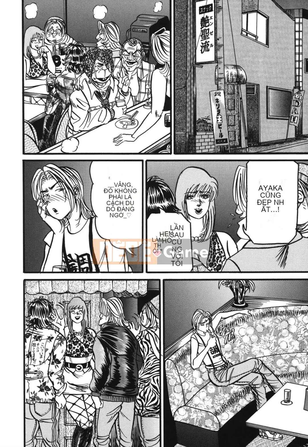 [Enji] Cám dỗ mật ong ngọt ngào của Jukujo Reiko [Kỹ thuật số]