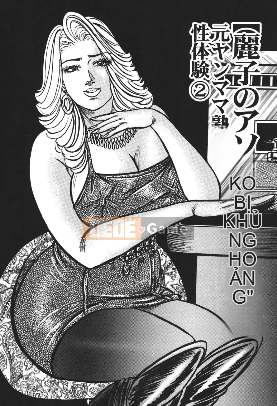 [Enji] Cám dỗ mật ong ngọt ngào của Jukujo Reiko [Kỹ thuật số]