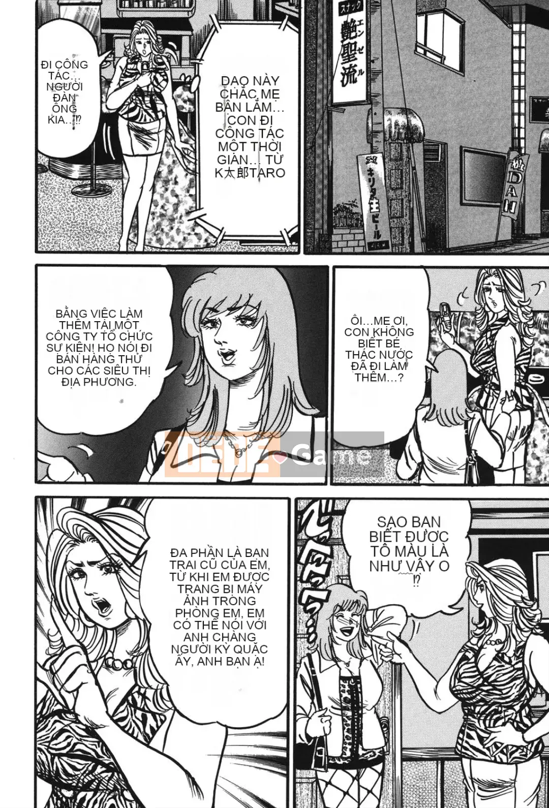 [Enji] Cám dỗ mật ong ngọt ngào của Jukujo Reiko [Kỹ thuật số]