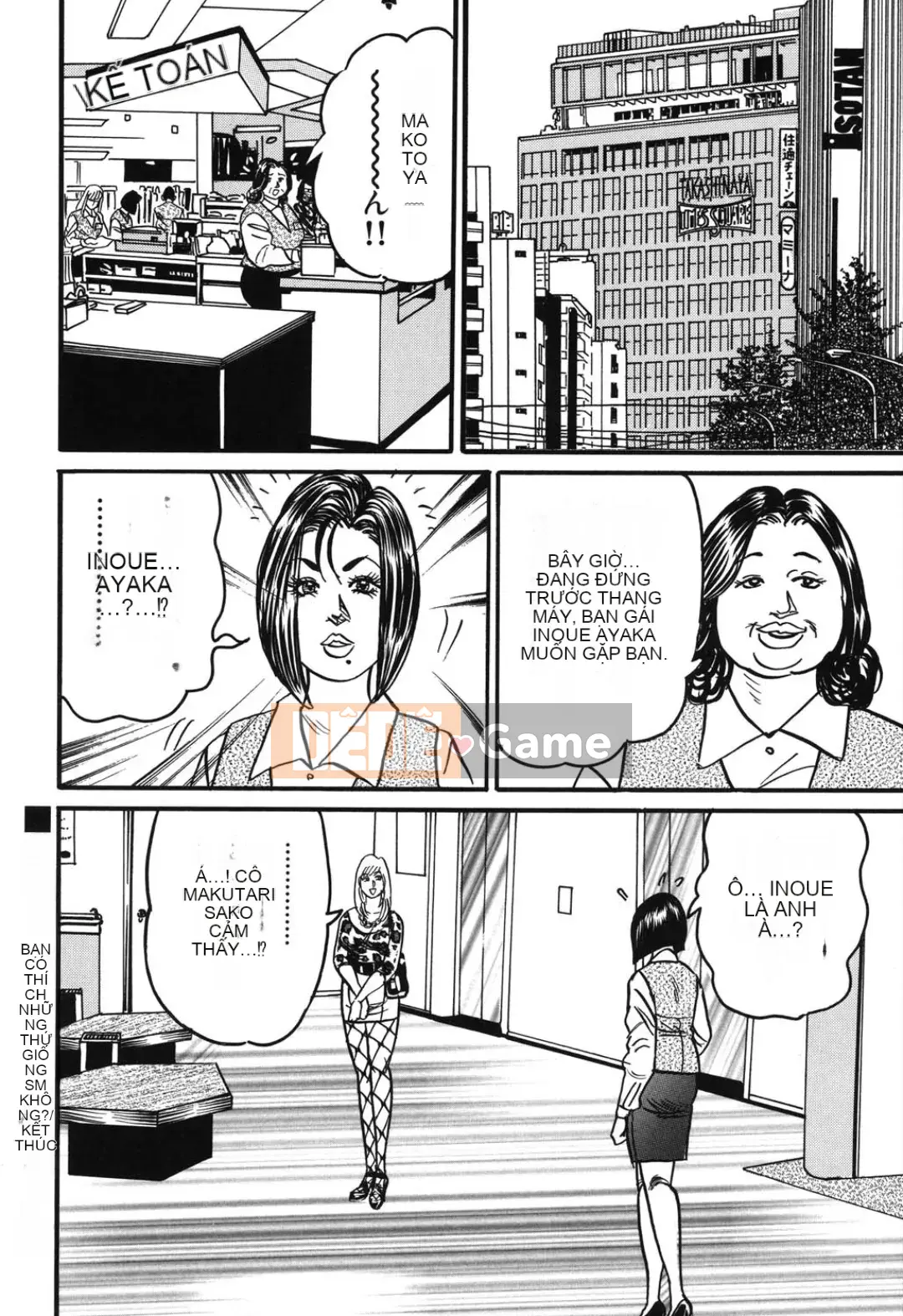 [Enji] Cám dỗ mật ong ngọt ngào của Jukujo Reiko [Kỹ thuật số]