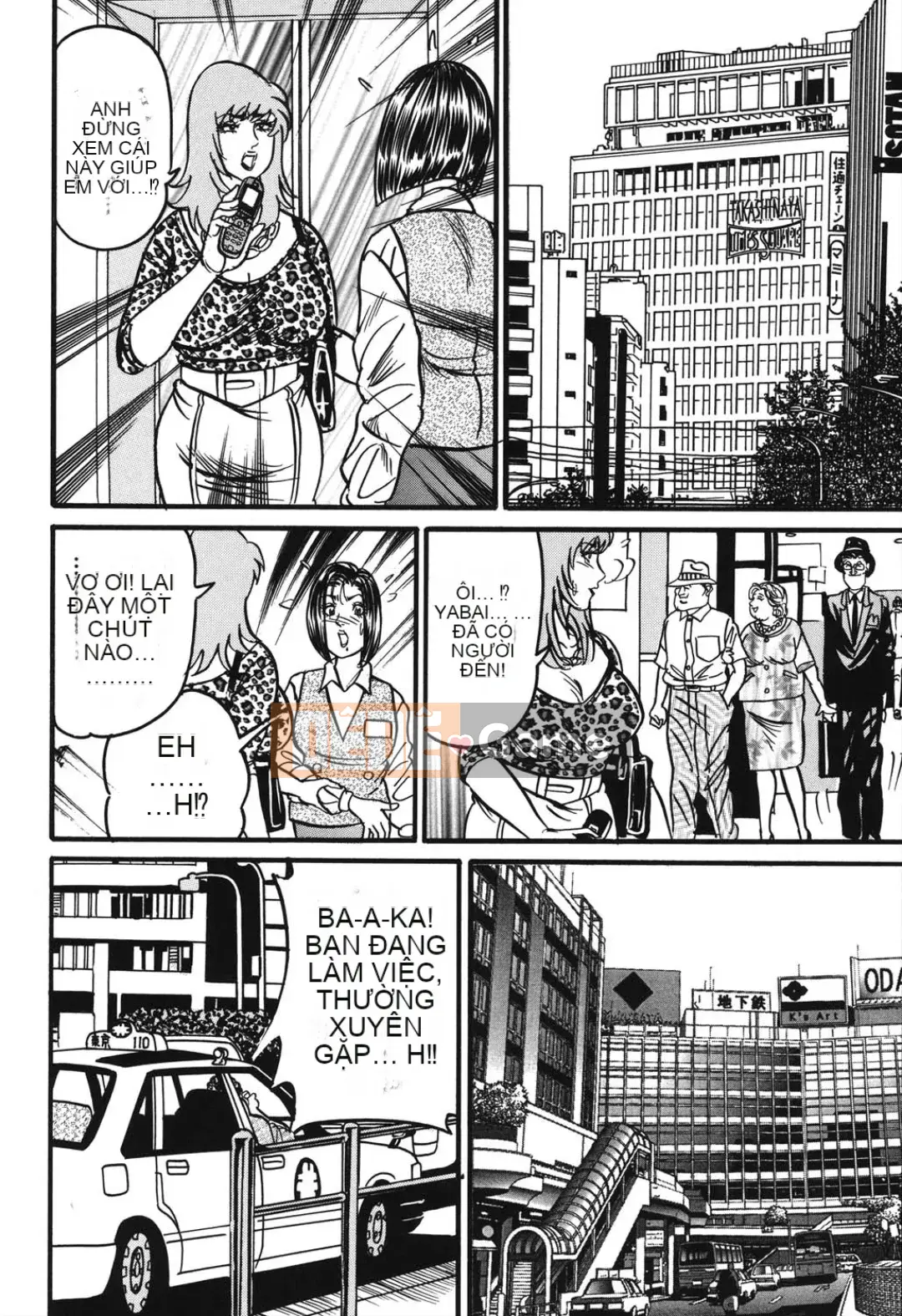 [Enji] Cám dỗ mật ong ngọt ngào của Jukujo Reiko [Kỹ thuật số]