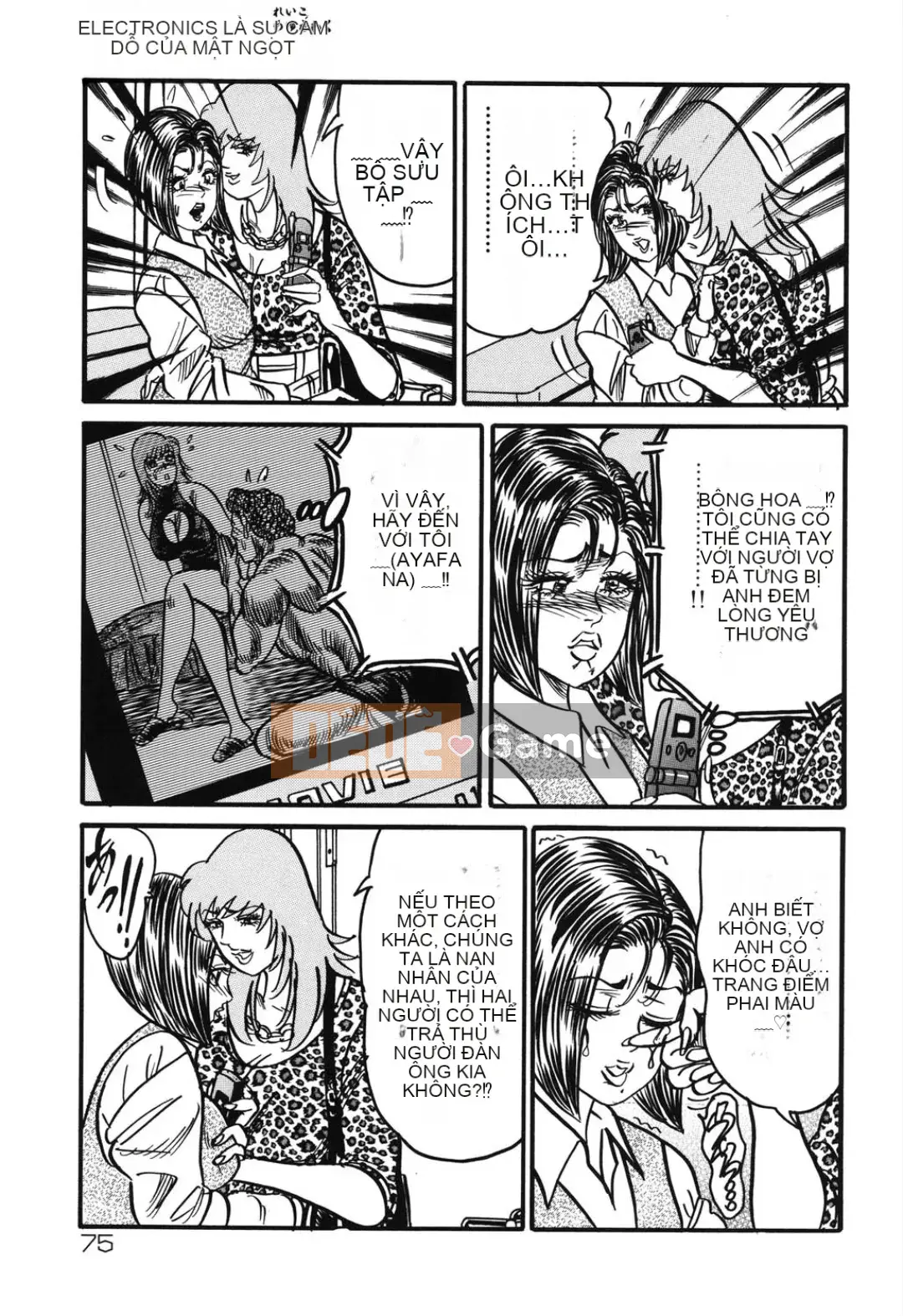 [Enji] Cám dỗ mật ong ngọt ngào của Jukujo Reiko [Kỹ thuật số]