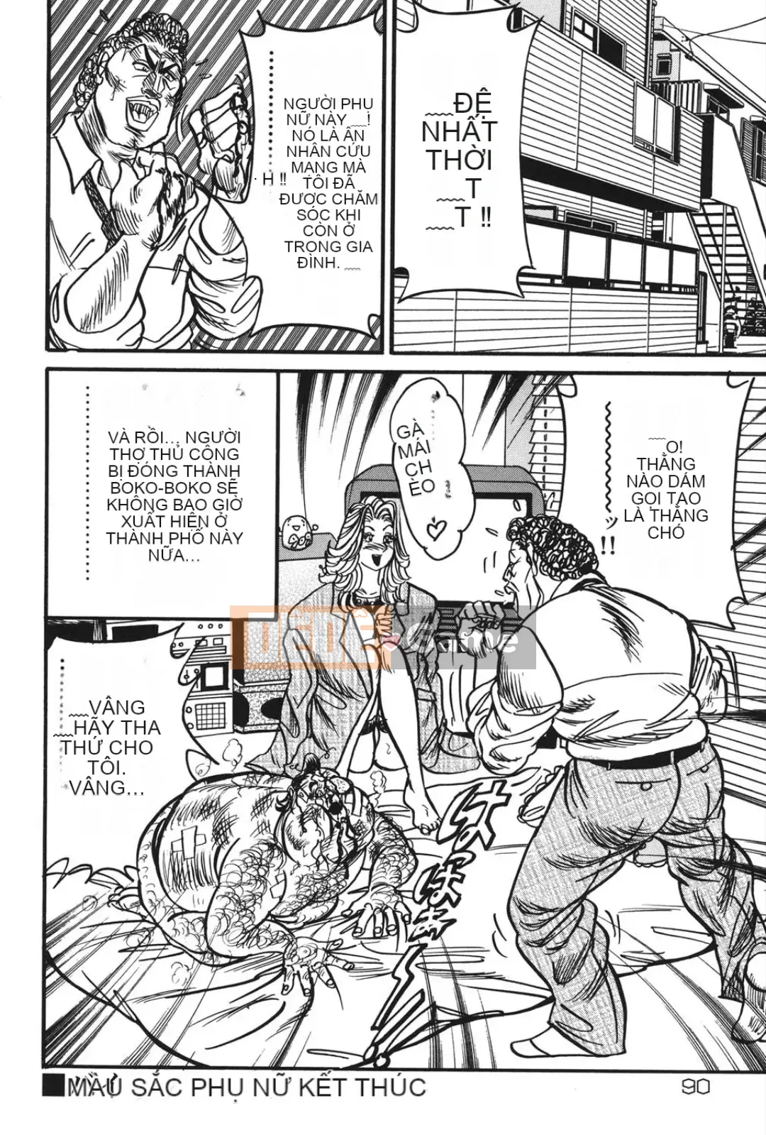 [Enji] Cám dỗ mật ong ngọt ngào của Jukujo Reiko [Kỹ thuật số]