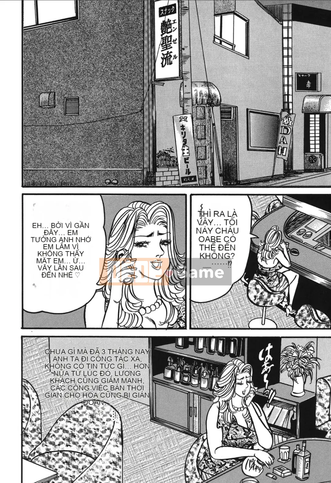 [Enji] Cám dỗ mật ong ngọt ngào của Jukujo Reiko [Kỹ thuật số]