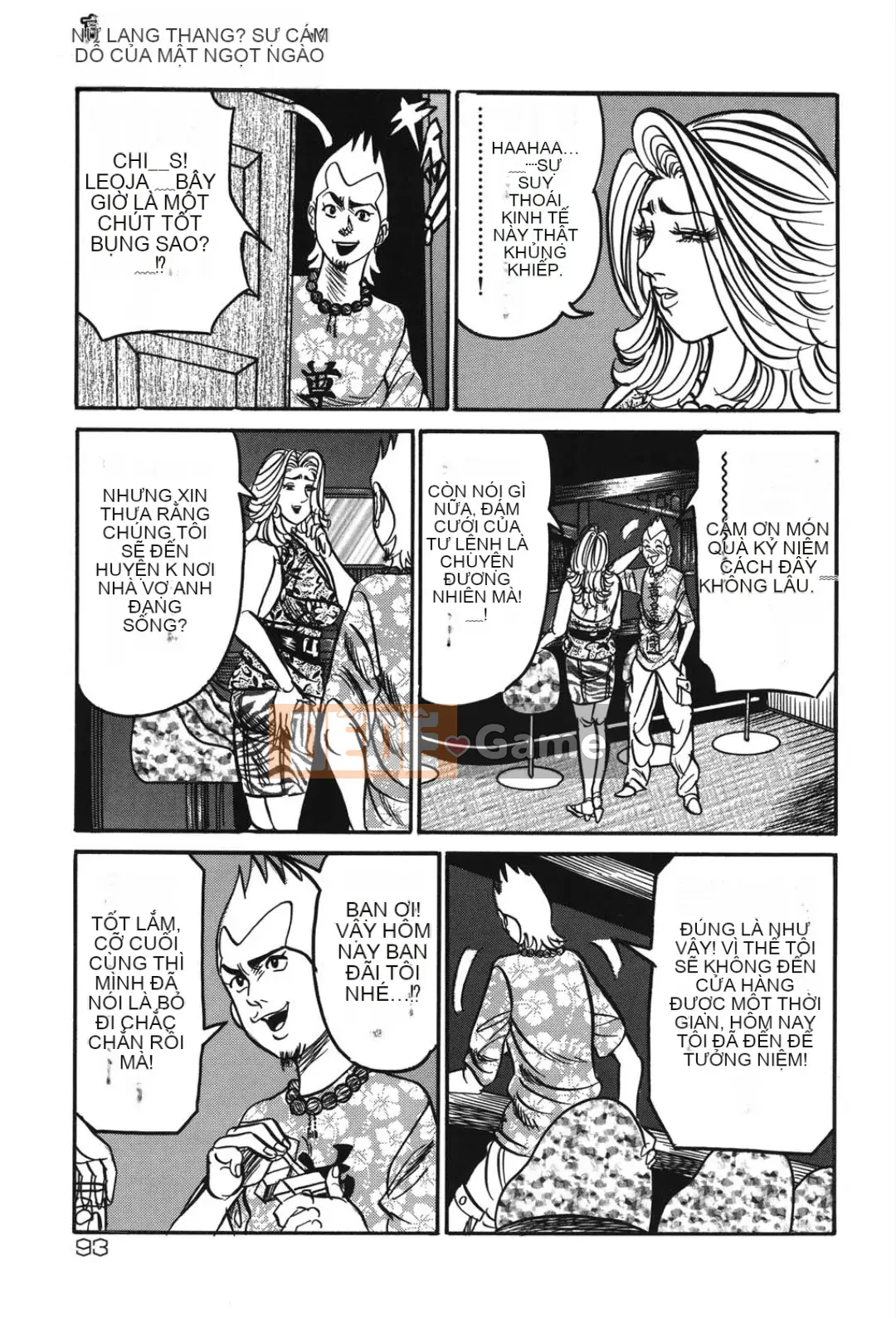 [Enji] Cám dỗ mật ong ngọt ngào của Jukujo Reiko [Kỹ thuật số]