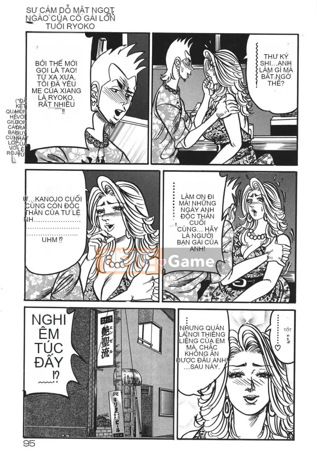 [Enji] Cám dỗ mật ong ngọt ngào của Jukujo Reiko [Kỹ thuật số]