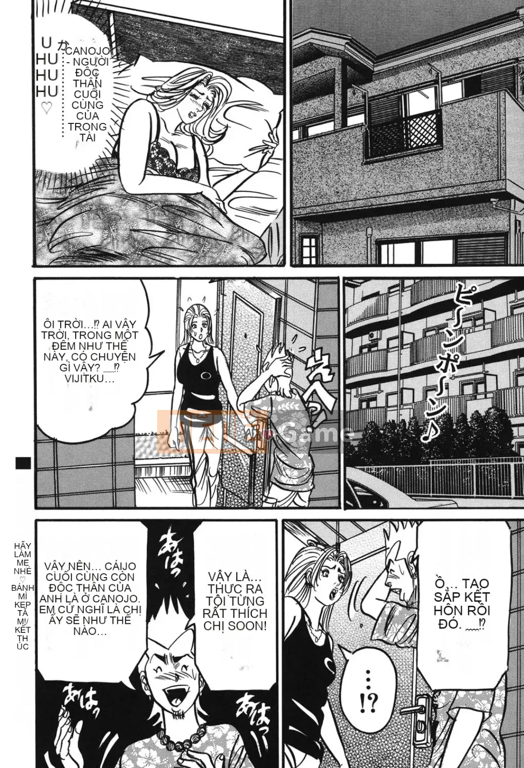 [Enji] Cám dỗ mật ong ngọt ngào của Jukujo Reiko [Kỹ thuật số]