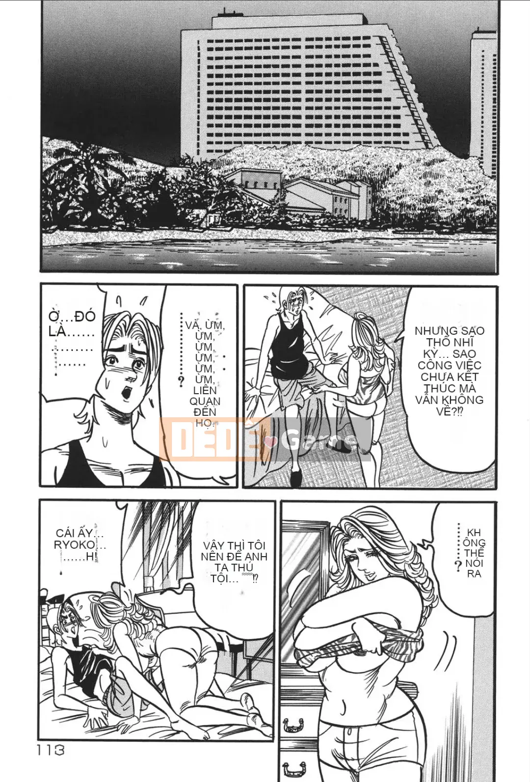 [Enji] Cám dỗ mật ong ngọt ngào của Jukujo Reiko [Kỹ thuật số]