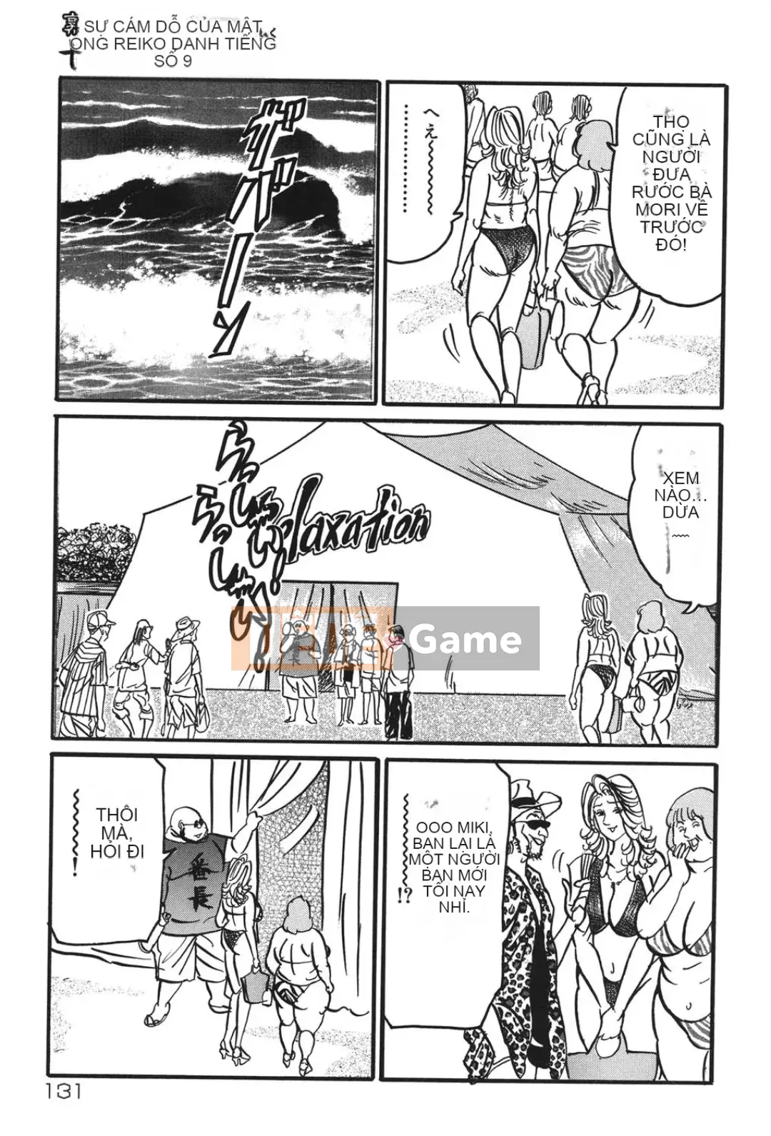 [Enji] Cám dỗ mật ong ngọt ngào của Jukujo Reiko [Kỹ thuật số]