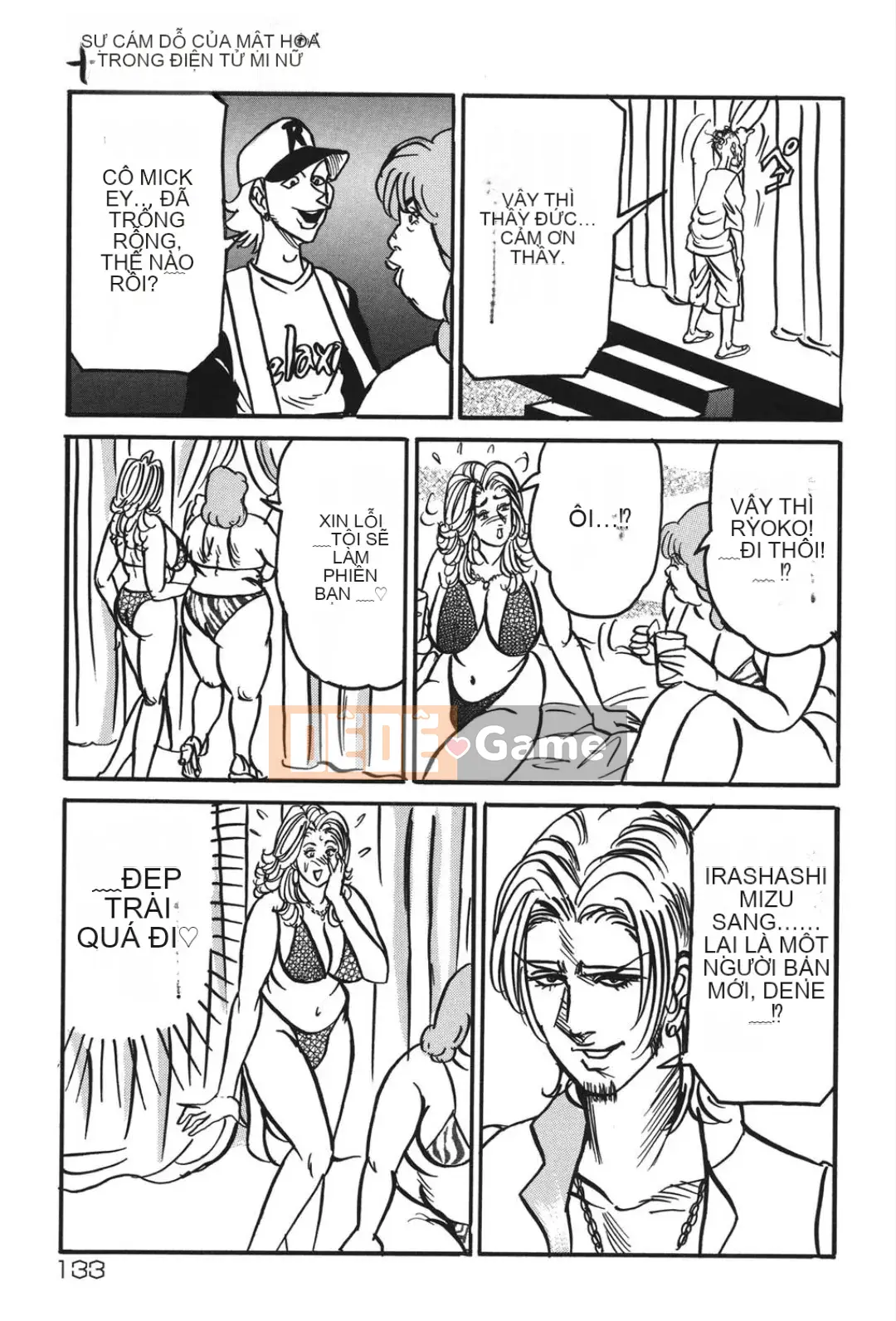 [Enji] Cám dỗ mật ong ngọt ngào của Jukujo Reiko [Kỹ thuật số]