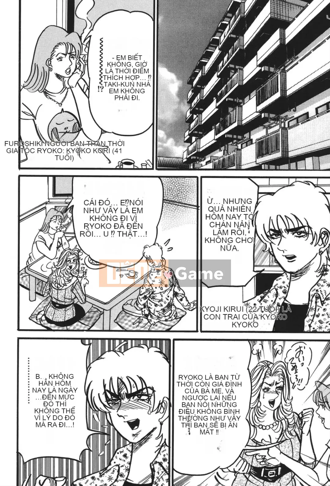 [Enji] Cám dỗ mật ong ngọt ngào của Jukujo Reiko [Kỹ thuật số]