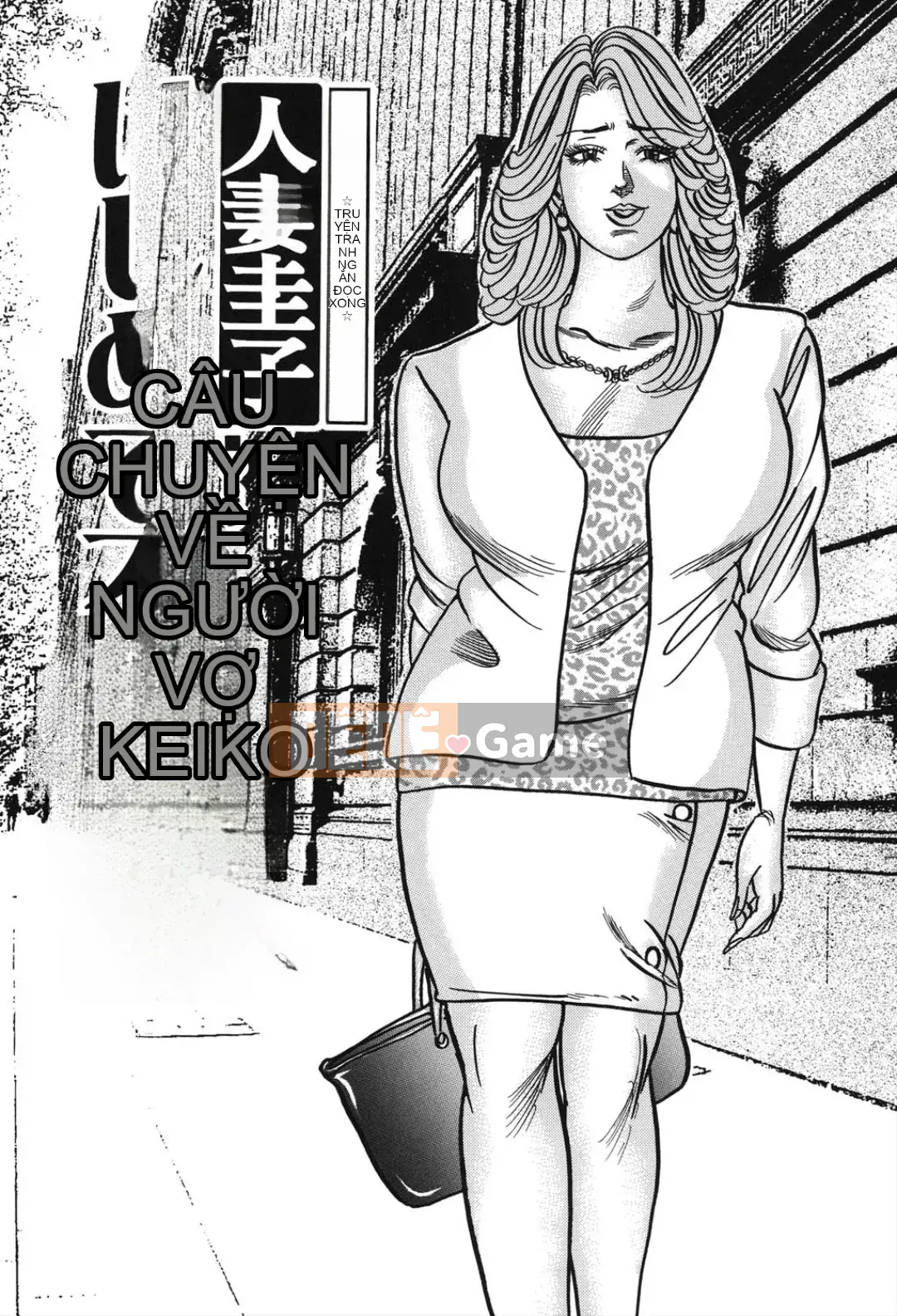 [Enji] Cám dỗ mật ong ngọt ngào của Jukujo Reiko [Kỹ thuật số]