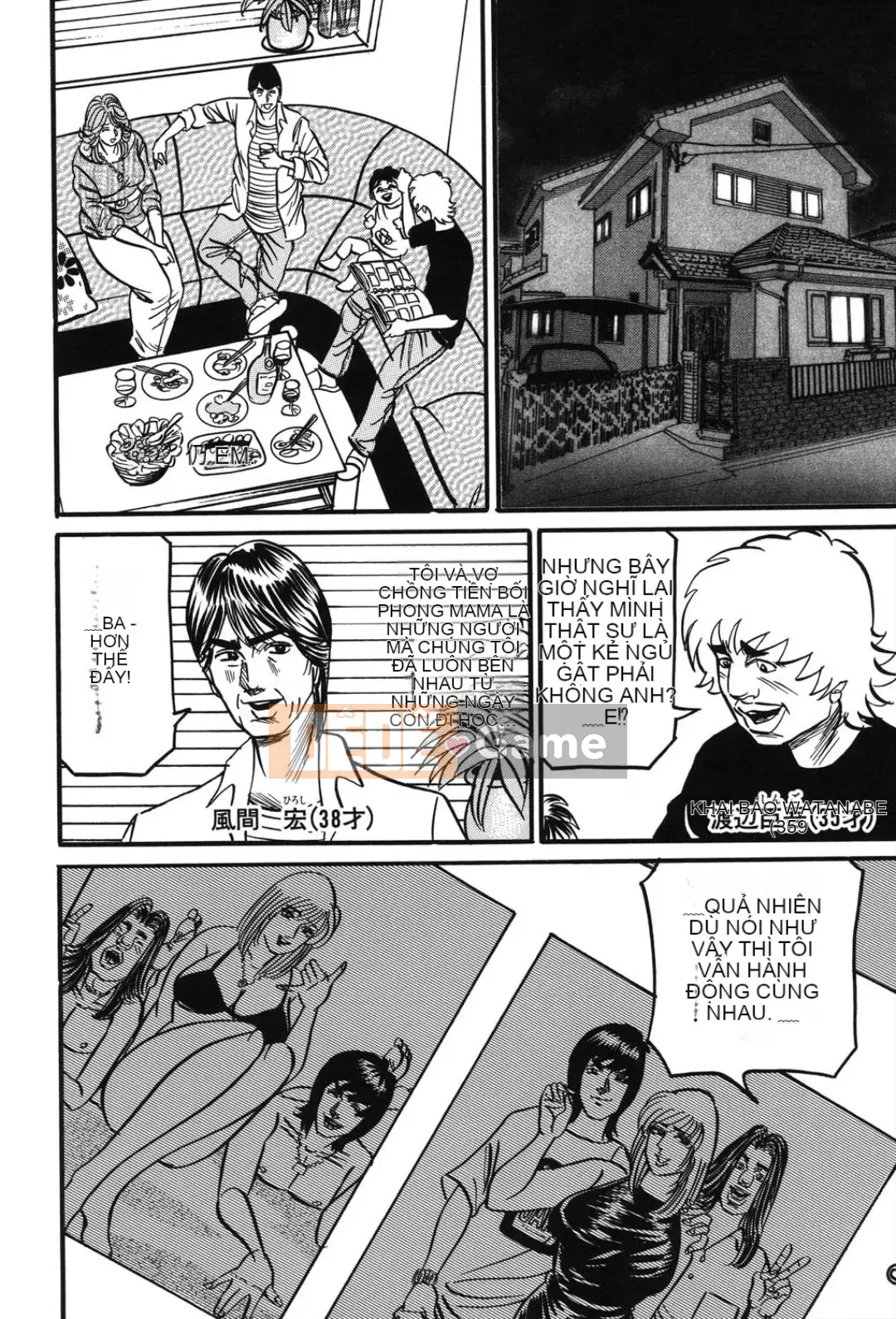 [Enji] Cám dỗ mật ong ngọt ngào của Jukujo Reiko [Kỹ thuật số]