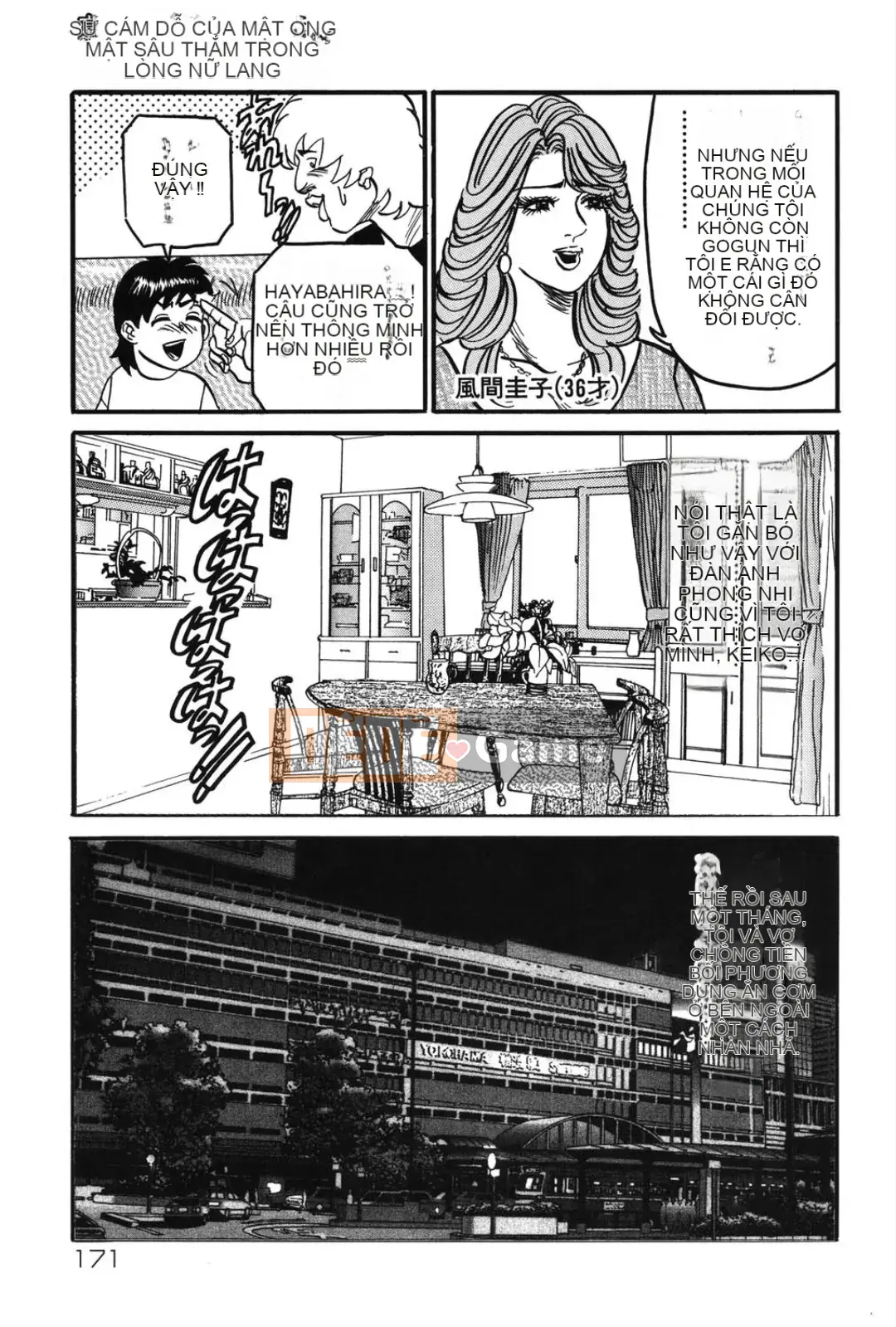 [Enji] Cám dỗ mật ong ngọt ngào của Jukujo Reiko [Kỹ thuật số]