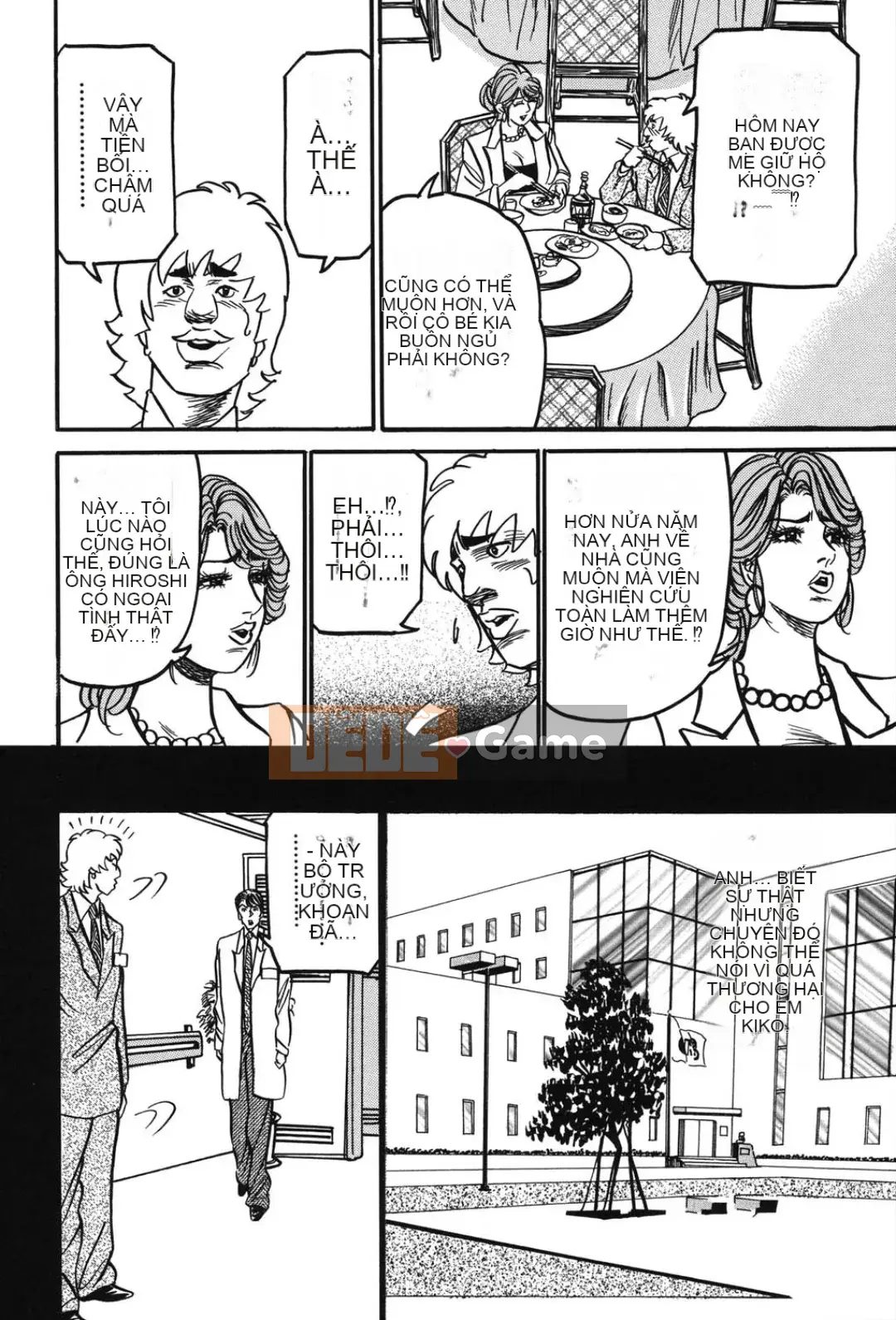 [Enji] Cám dỗ mật ong ngọt ngào của Jukujo Reiko [Kỹ thuật số]