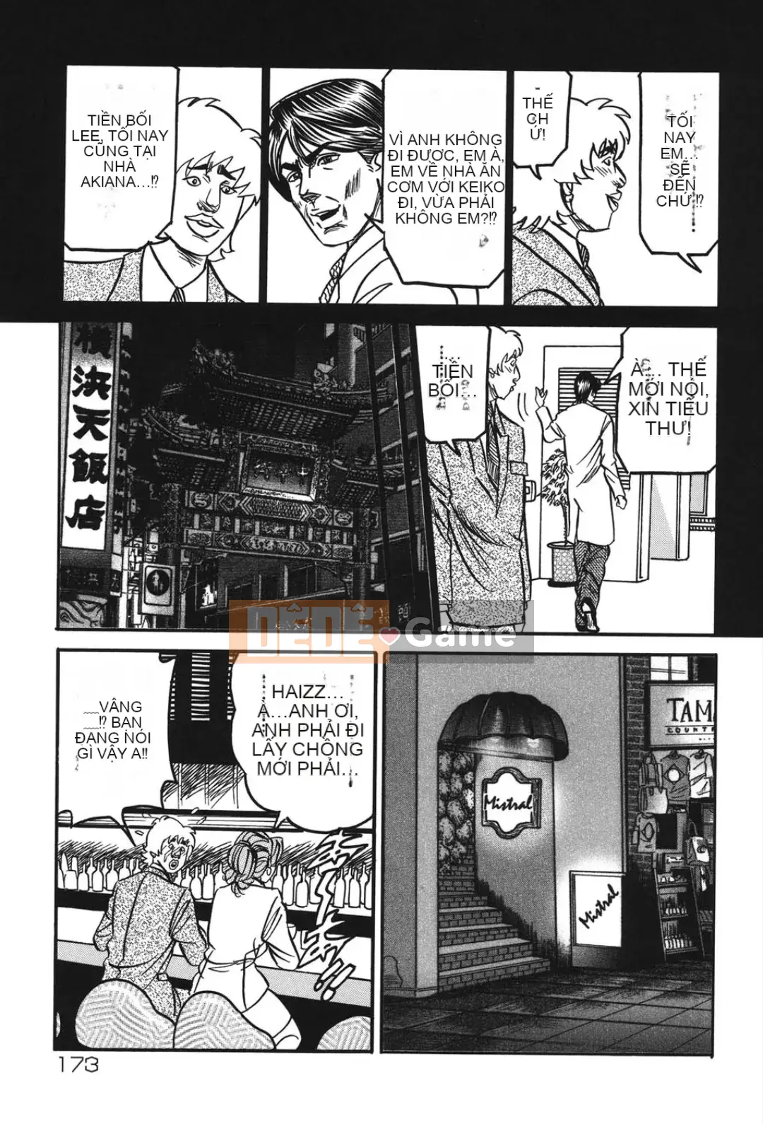 [Enji] Cám dỗ mật ong ngọt ngào của Jukujo Reiko [Kỹ thuật số]