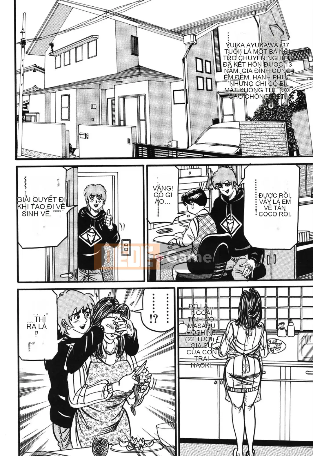 [Enji] Cám dỗ mật ong ngọt ngào của Jukujo Reiko [Kỹ thuật số]