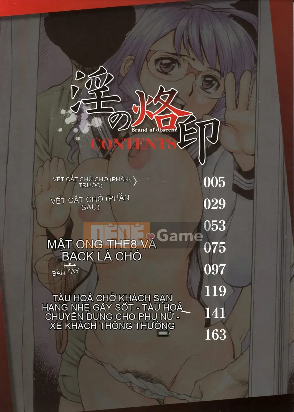 [Makibe Kataru] Thương hiệu Inno