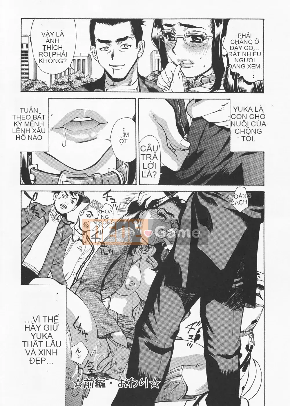 [Makibe Kataru] Thương hiệu Inno