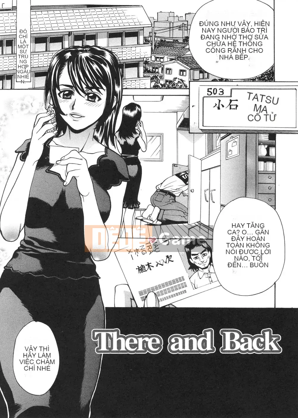 [Makibe Kataru] Thương hiệu Inno