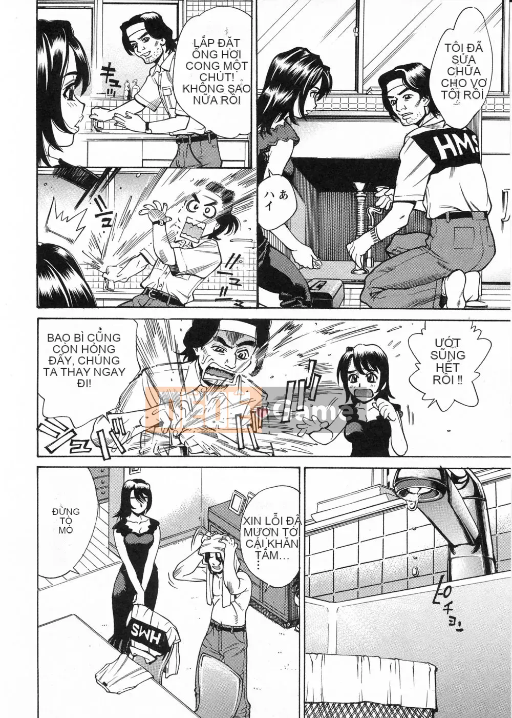 [Makibe Kataru] Thương hiệu Inno