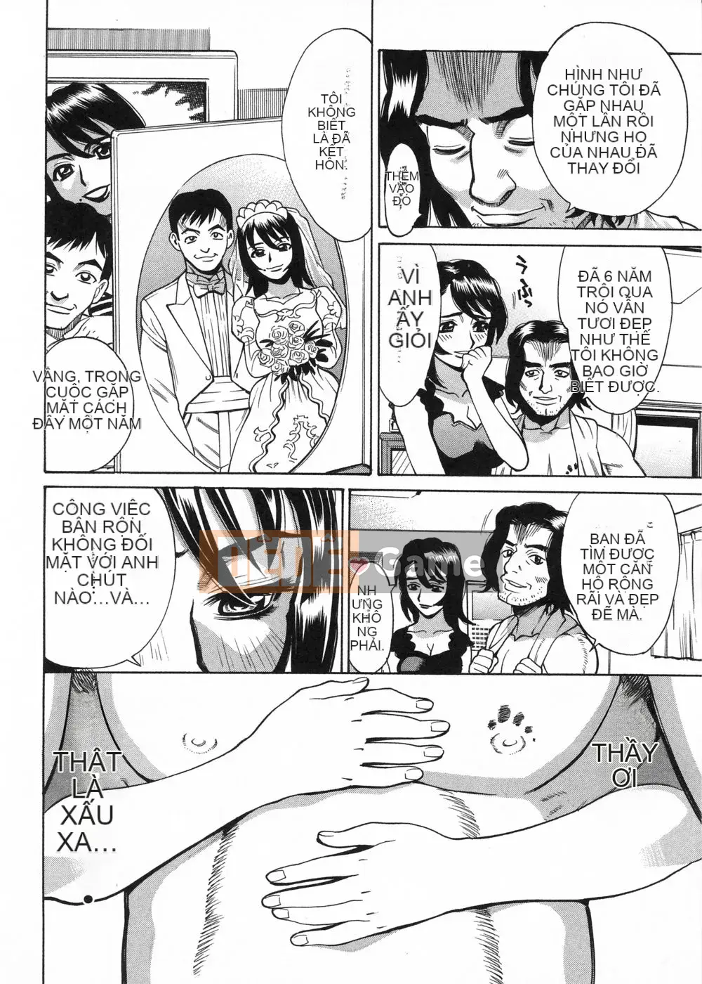 [Makibe Kataru] Thương hiệu Inno