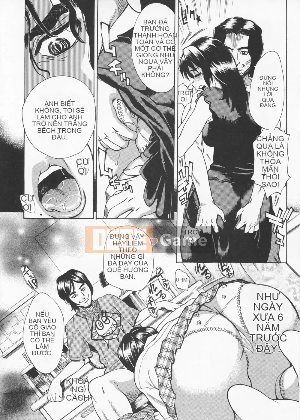 [Makibe Kataru] Thương hiệu Inno