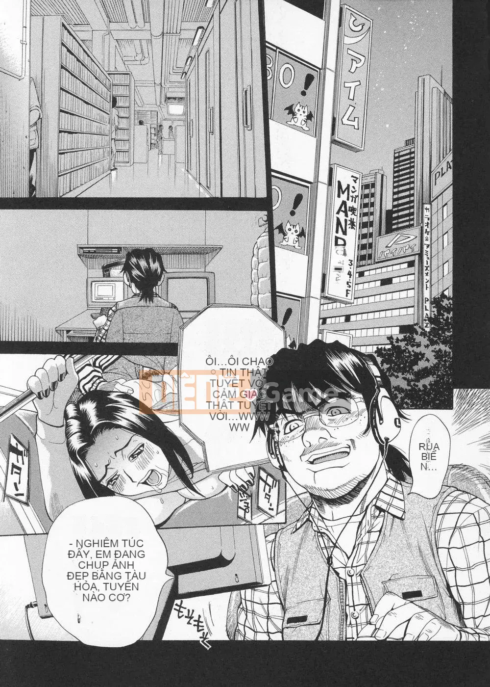 [Makibe Kataru] Thương hiệu Inno