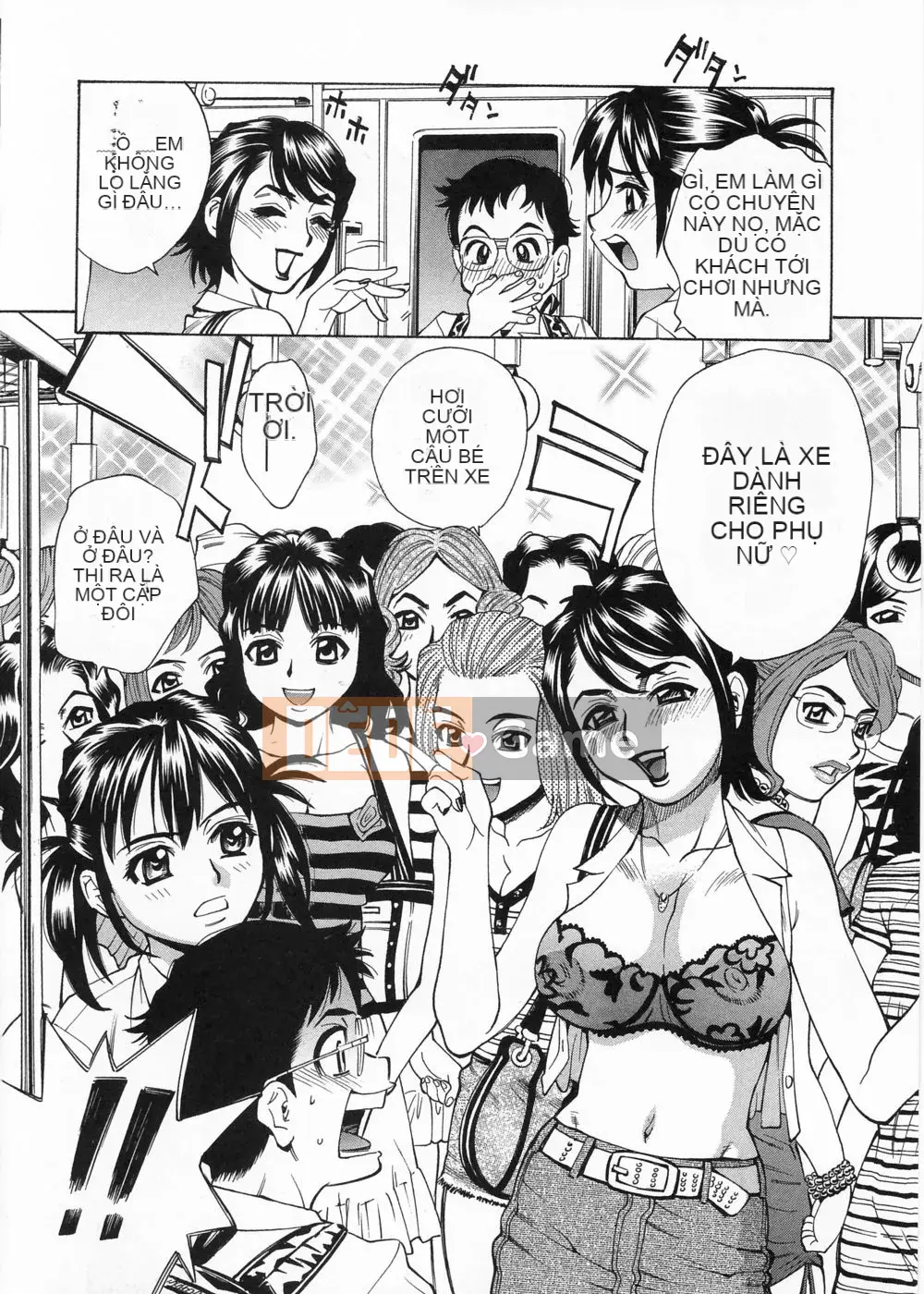 [Makibe Kataru] Thương hiệu Inno