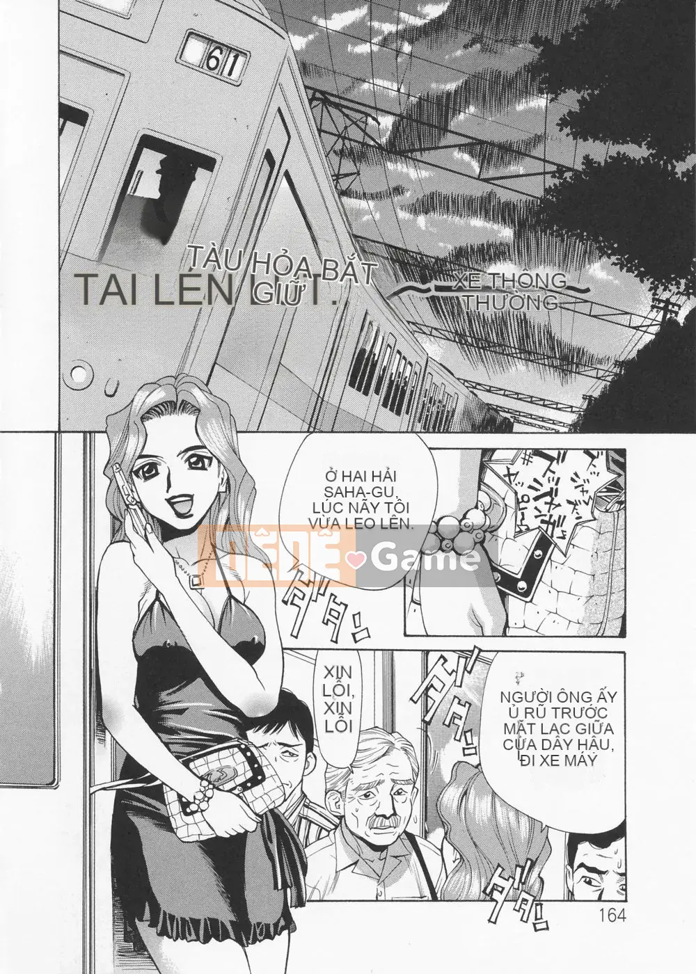 [Makibe Kataru] Thương hiệu Inno