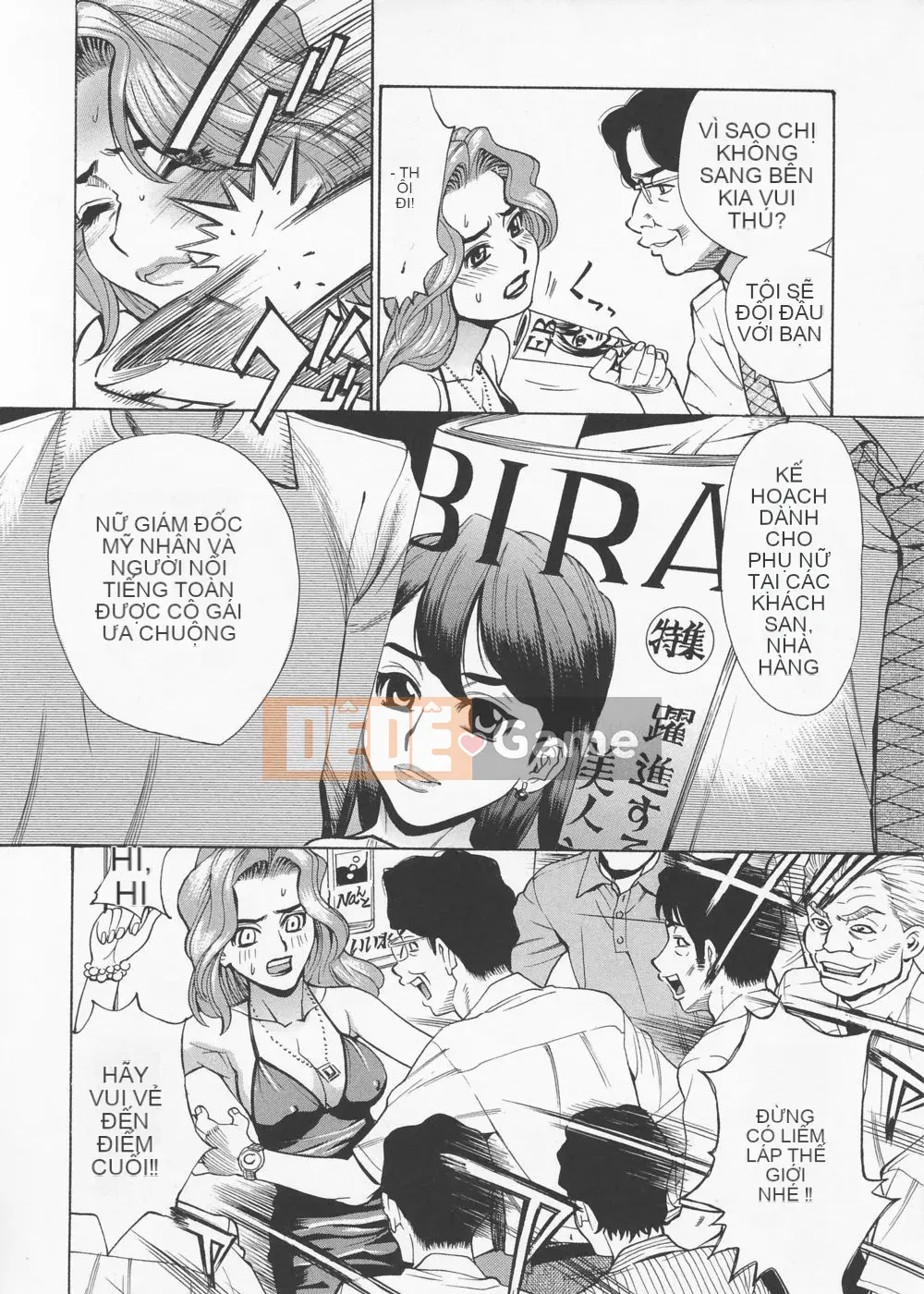 [Makibe Kataru] Thương hiệu Inno