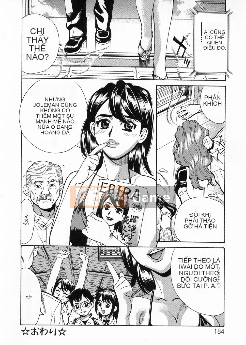 [Makibe Kataru] Thương hiệu Inno