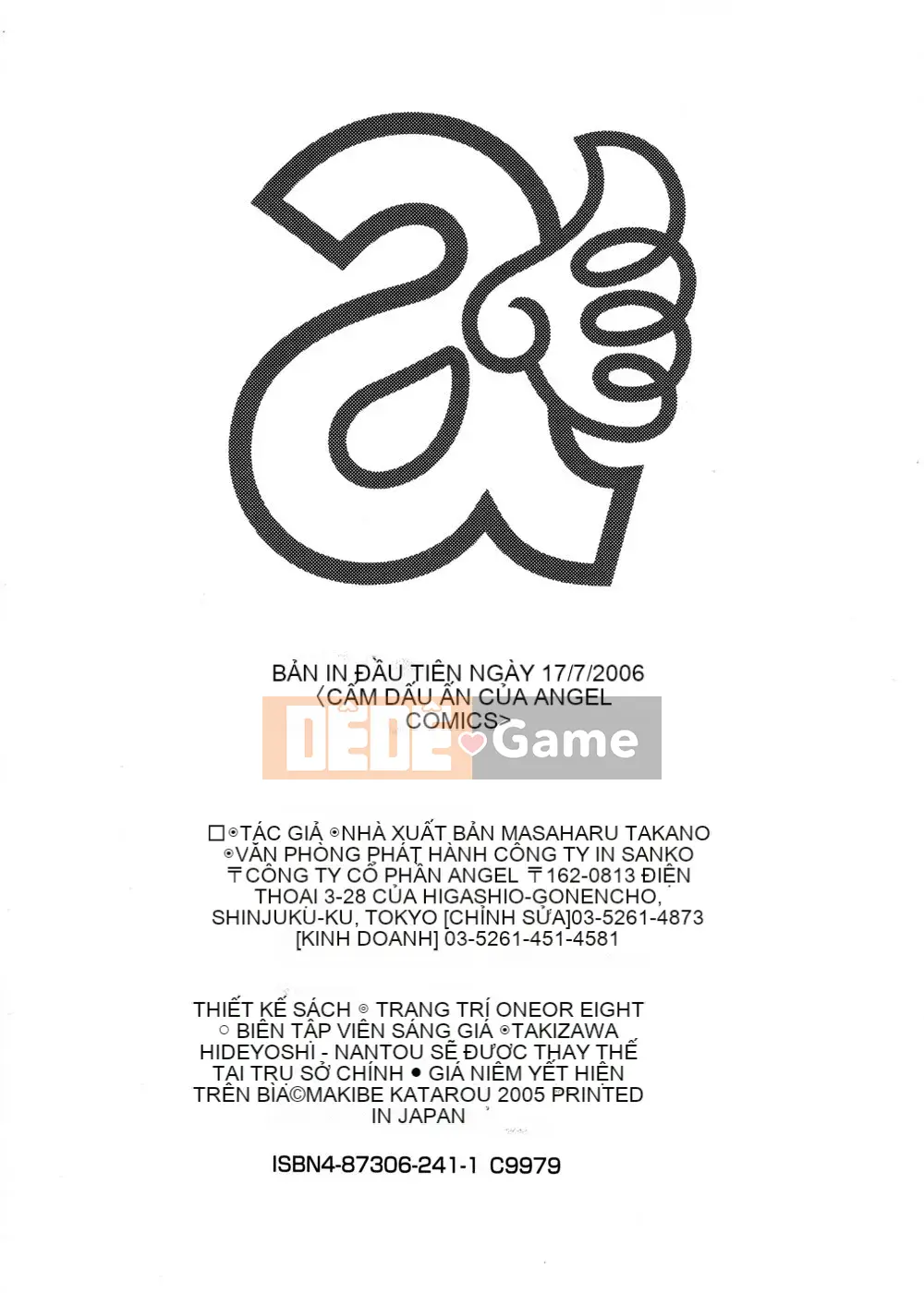 [Makibe Kataru] Thương hiệu Inno