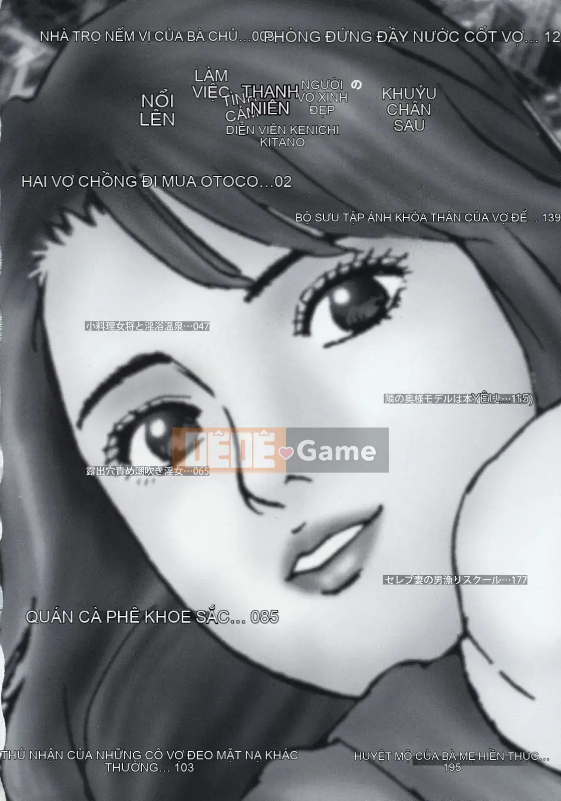 [Kenichi Kitano] Mông đẹp của người phụ nữ đã lập gia đình đang làm việc