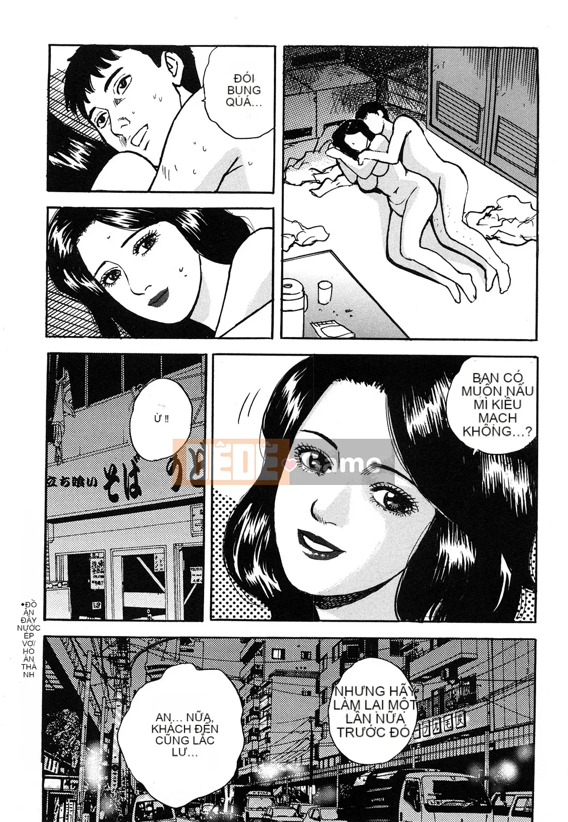 [Kenichi Kitano] Mông đẹp của người phụ nữ đã lập gia đình đang làm việc