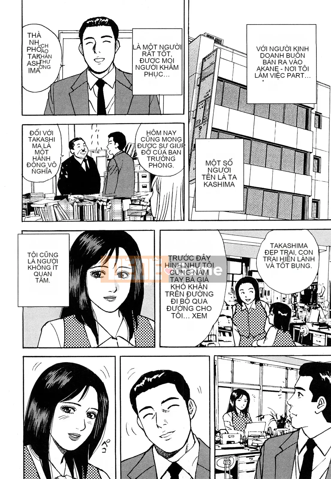 [Kenichi Kitano] Mông đẹp của người phụ nữ đã lập gia đình đang làm việc