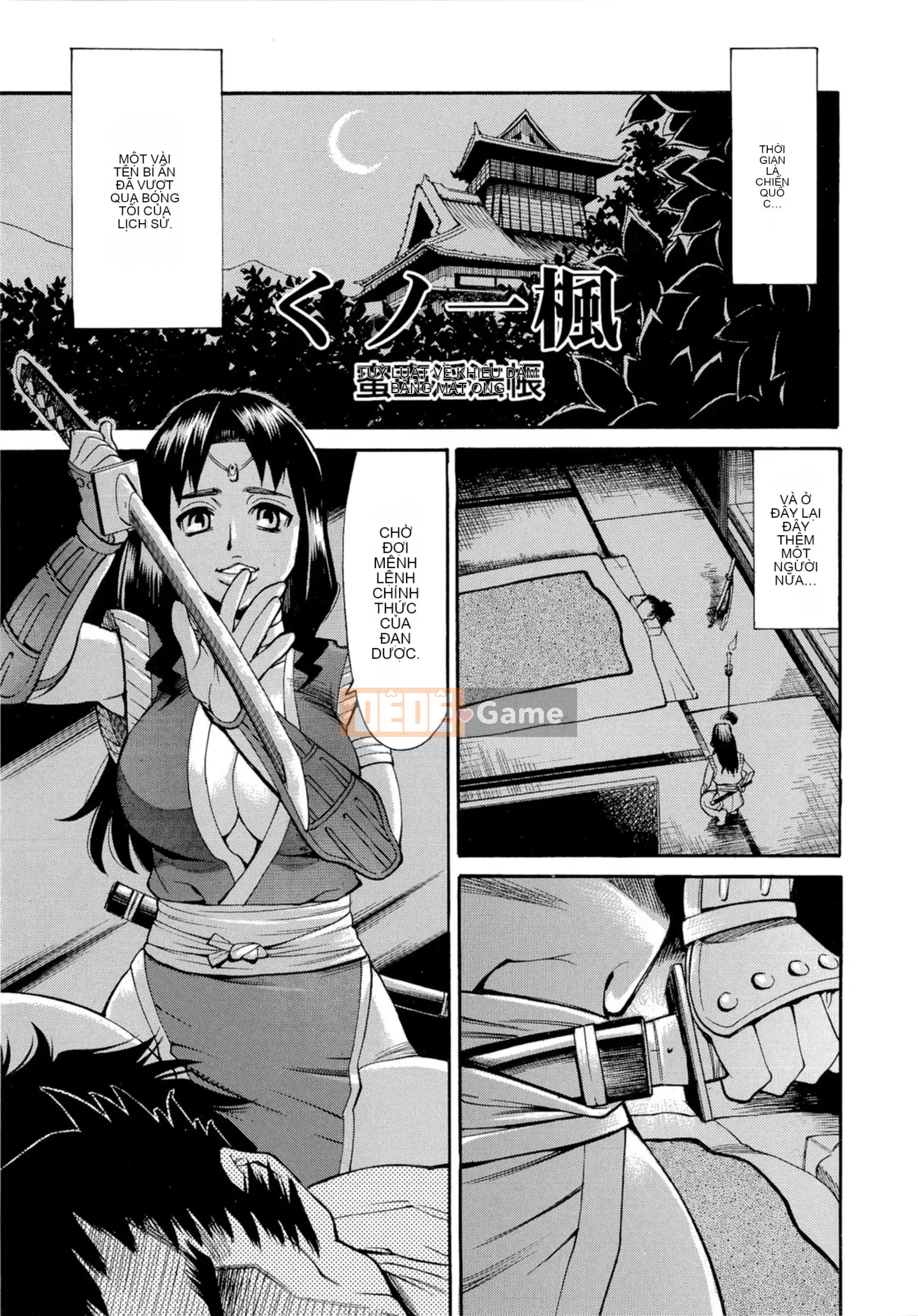 [Kataru Makibe] Nhật ký yên ngựa khó chịu