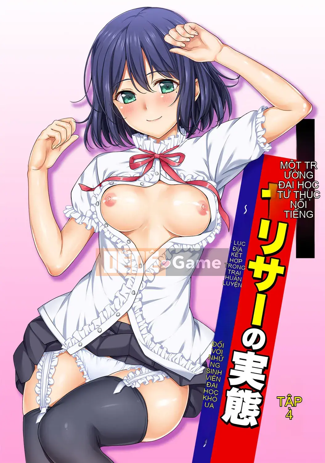 [Tsukimoto Tsukimoto] Hiện thực của Yarisa [Kỹ thuật số]