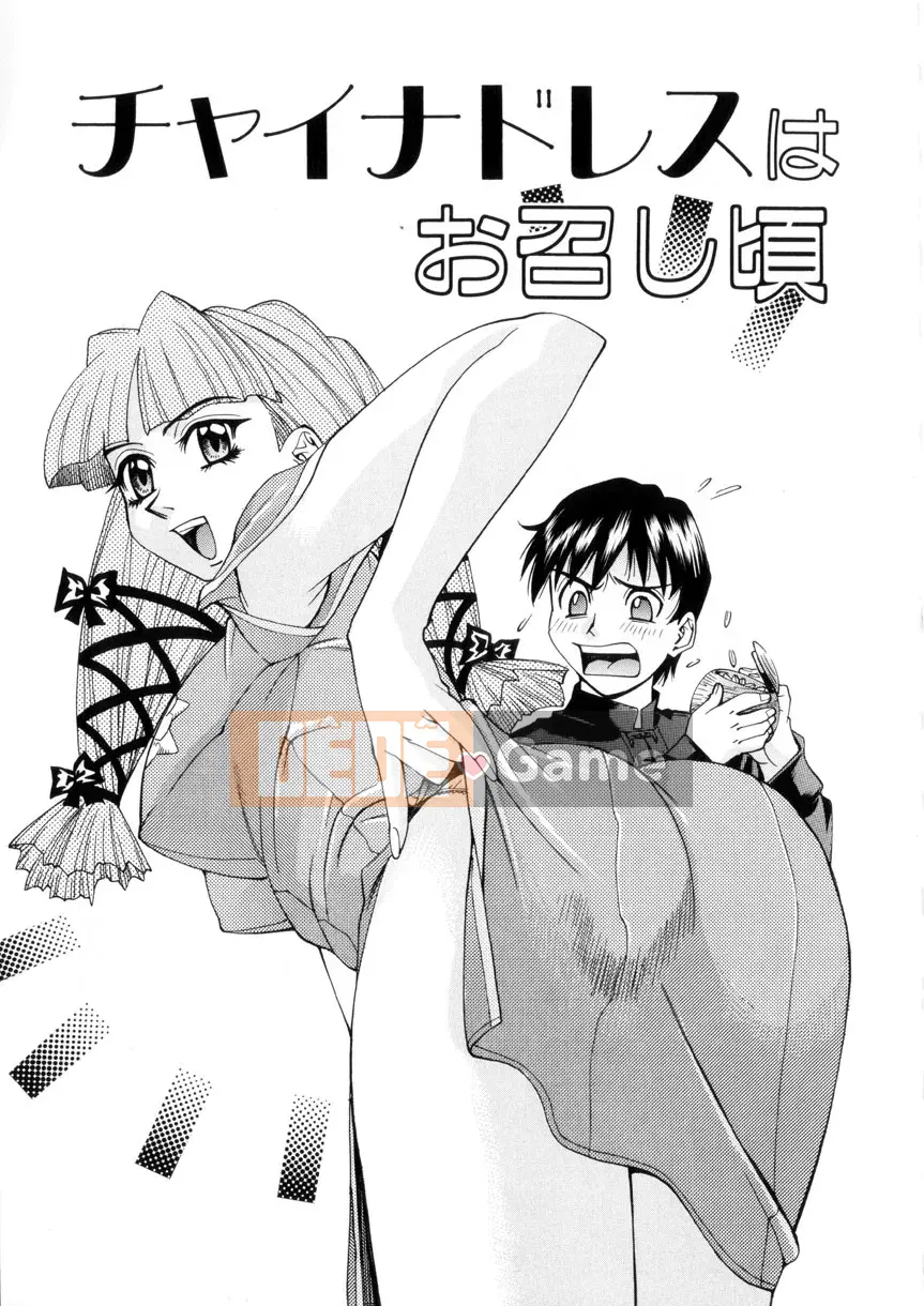 [Makibe Kataru] Xi-rô tình yêu