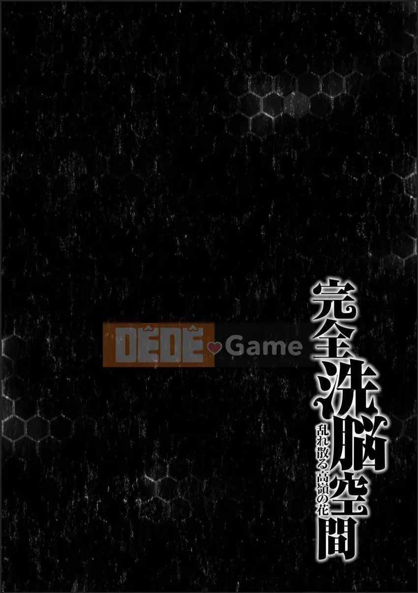 [Melia] Sự xáo trộn không gian tẩy não hoàn hảo Hoa Takamine [Kỹ thuật số]