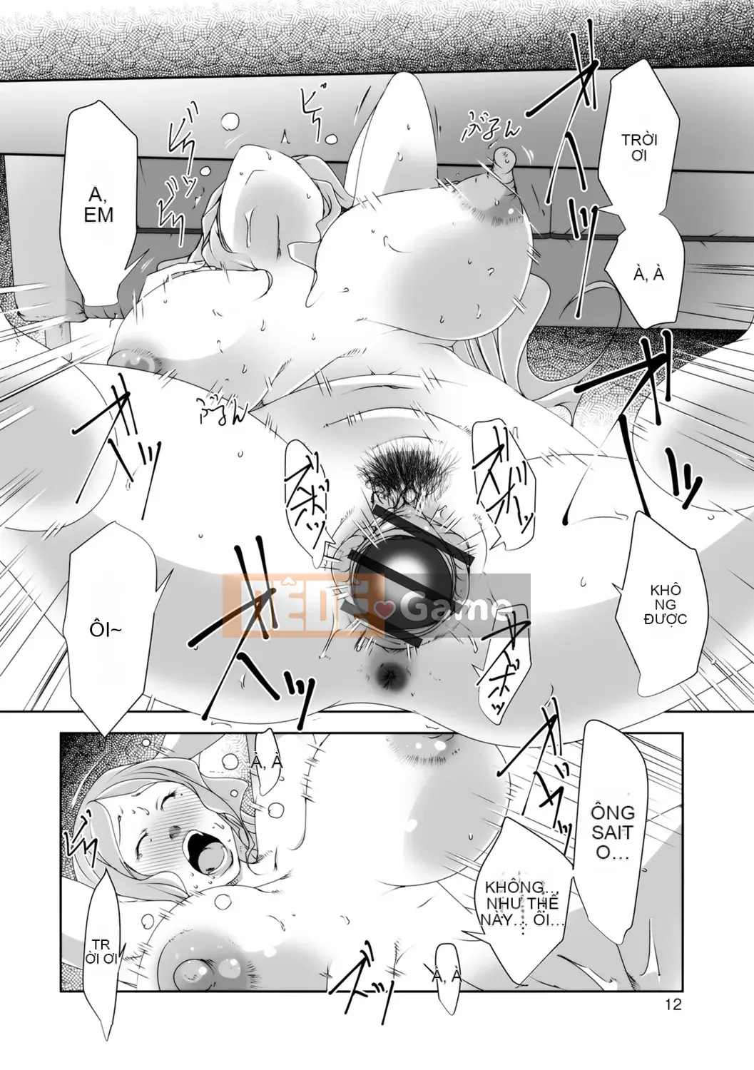 [Studio khiêu dâm] Vợ đã kết hôn Big Netorare Acemex [Kỹ thuật số]