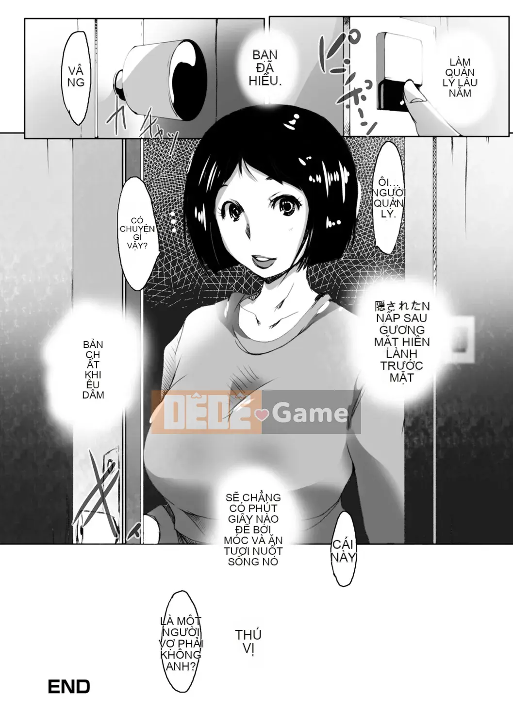 [Studio khiêu dâm] Vợ đã kết hôn Big Netorare Acemex [Kỹ thuật số]