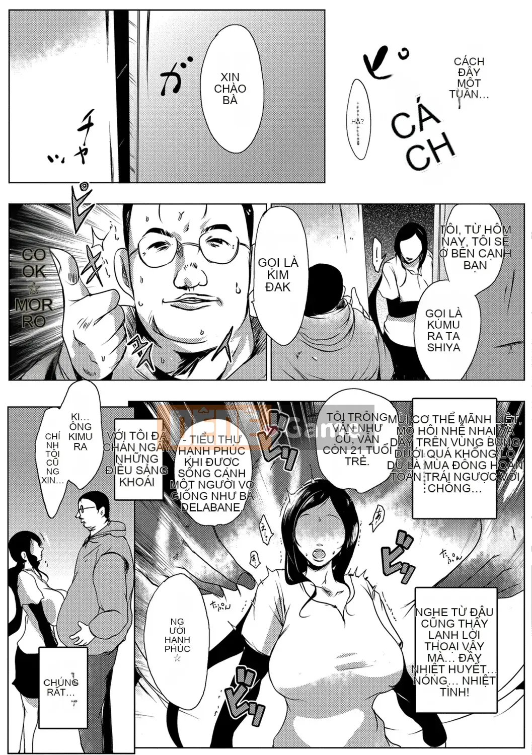 [Studio khiêu dâm] Vợ đã kết hôn Big Netorare Acemex [Kỹ thuật số]